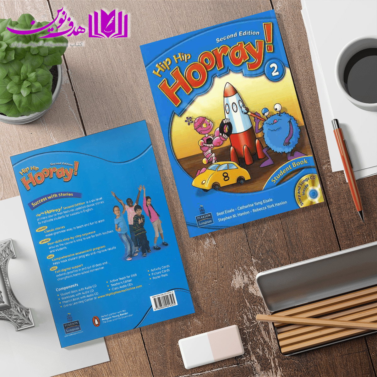 پک کتاب و داستان Hip Hip Hooray 2 — تصویر ۲