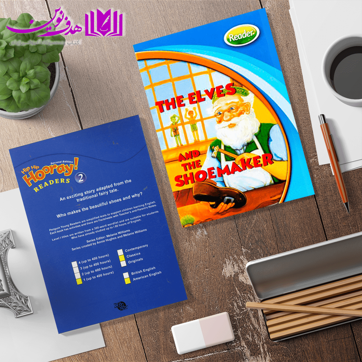 پک کتاب و داستان Hip Hip Hooray 2 — تصویر ۳