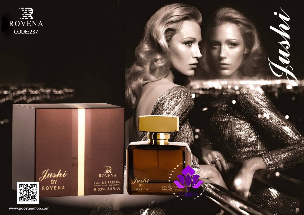 ادوپرفیوم روونا زنانه گوچی بای گوچی حجم 100 میل – کد 237