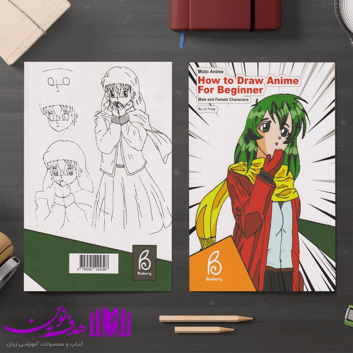 کتاب How to Draw Anime For Beginner — تصویر ۳