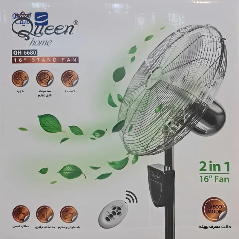 پنکه دو منظوره کویین هوم مدل QH-6680 — تصویر ۲