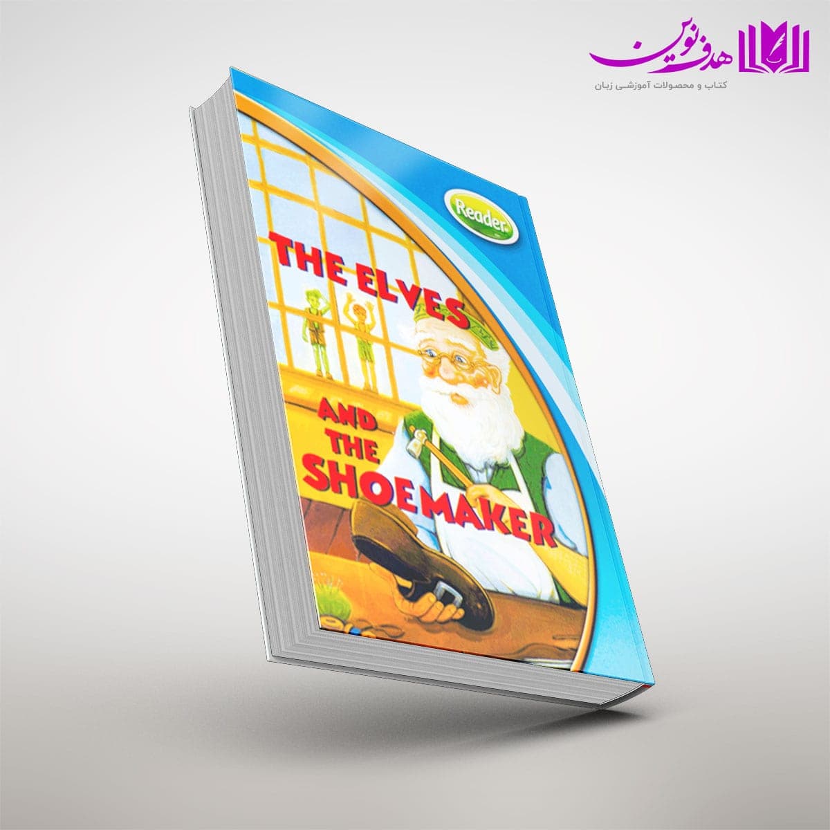 کتاب Hip Hip Hooray Readers 2: The Elves and The Shoemaker — تصویر ۲