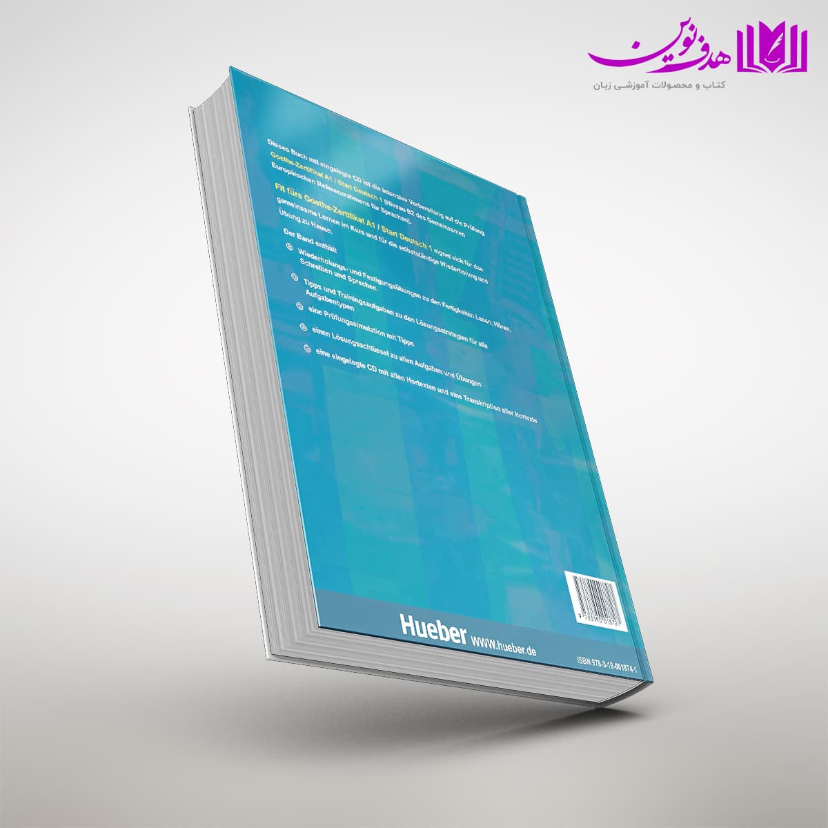 کتاب Fit Furs Goethe Zertifikat A1 — تصویر ۲