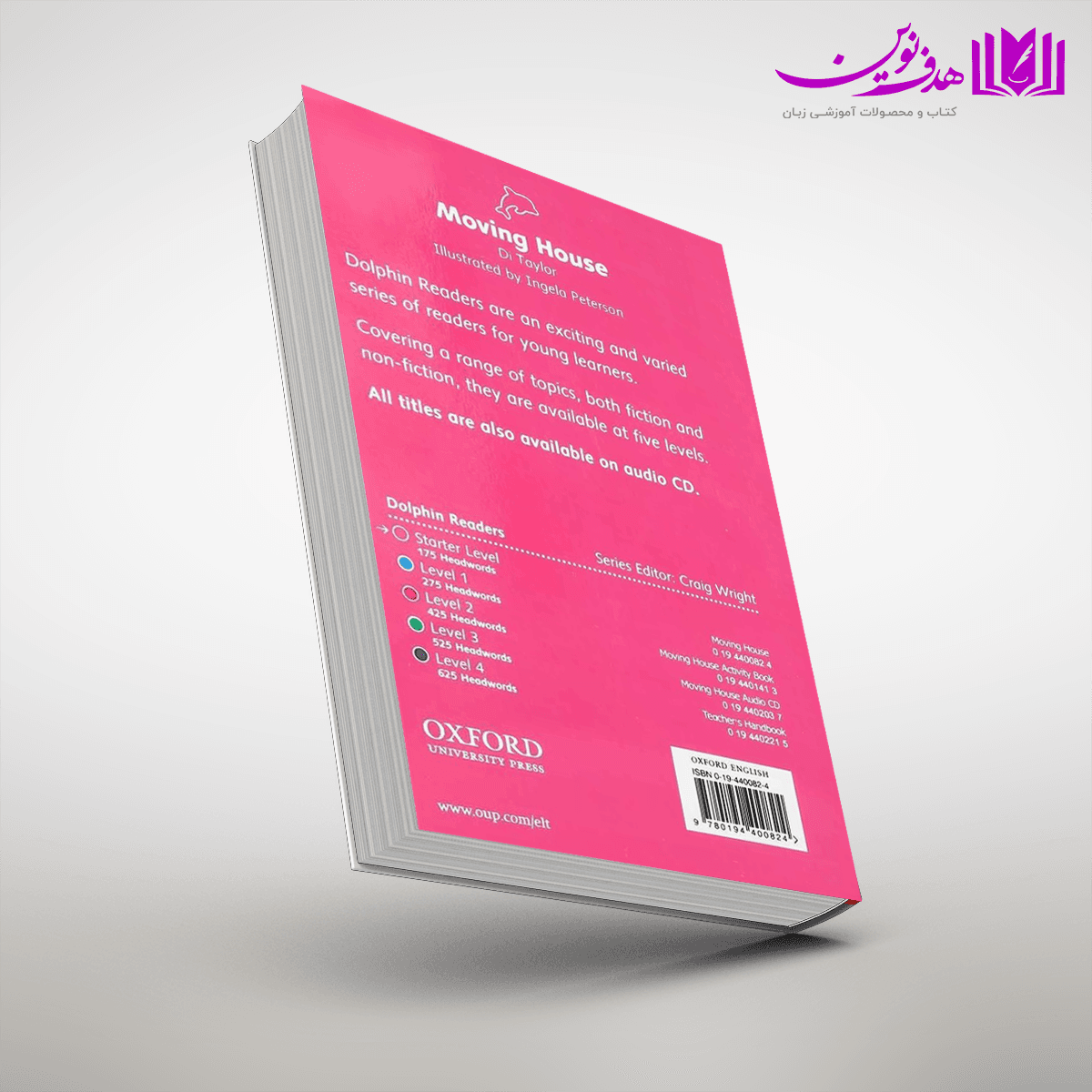 کتاب Dolphin Readers Starter: Moving House — تصویر ۲