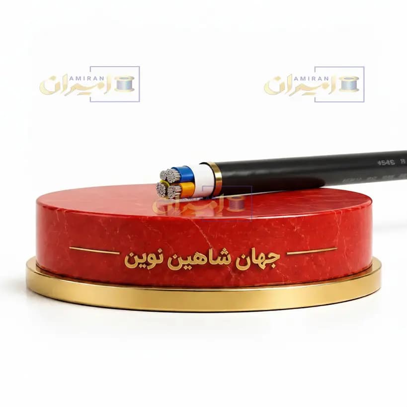 کابل زمینی 16+35*3 آلومینیوم با روکش XLPE برند جهان شاهین نوین
