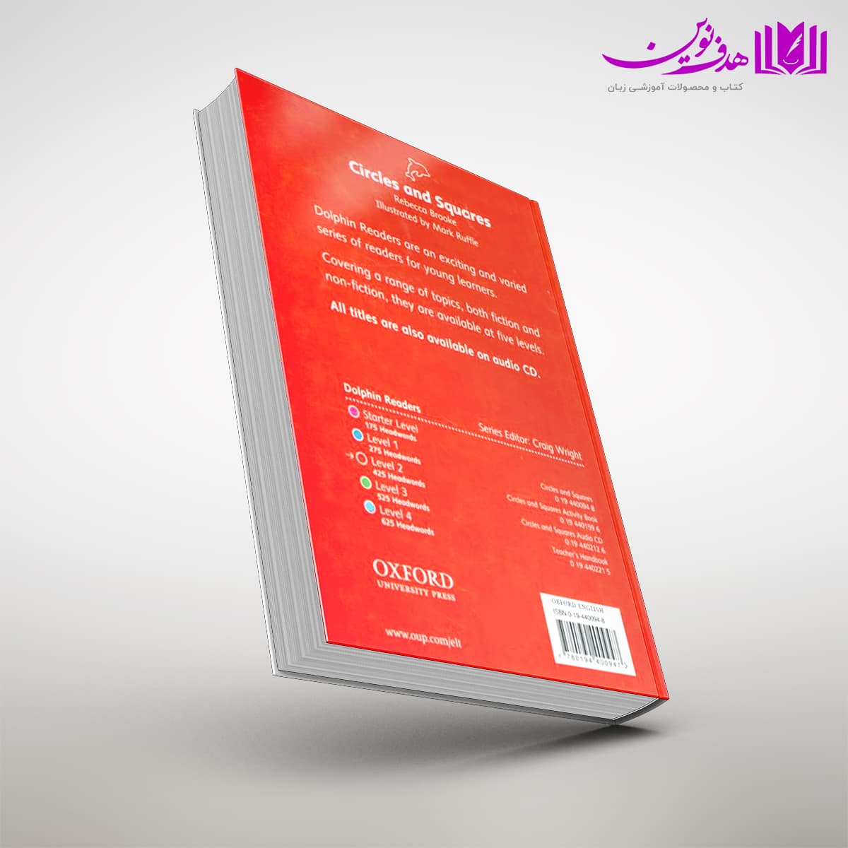 کتاب Dolphin Readers 2: Circles and Squares — تصویر ۲