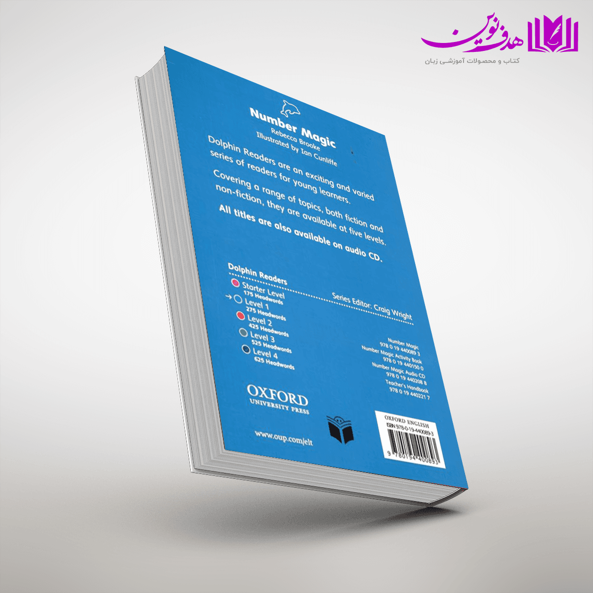 کتاب Dolphin Readers 1: Number Magic — تصویر ۲