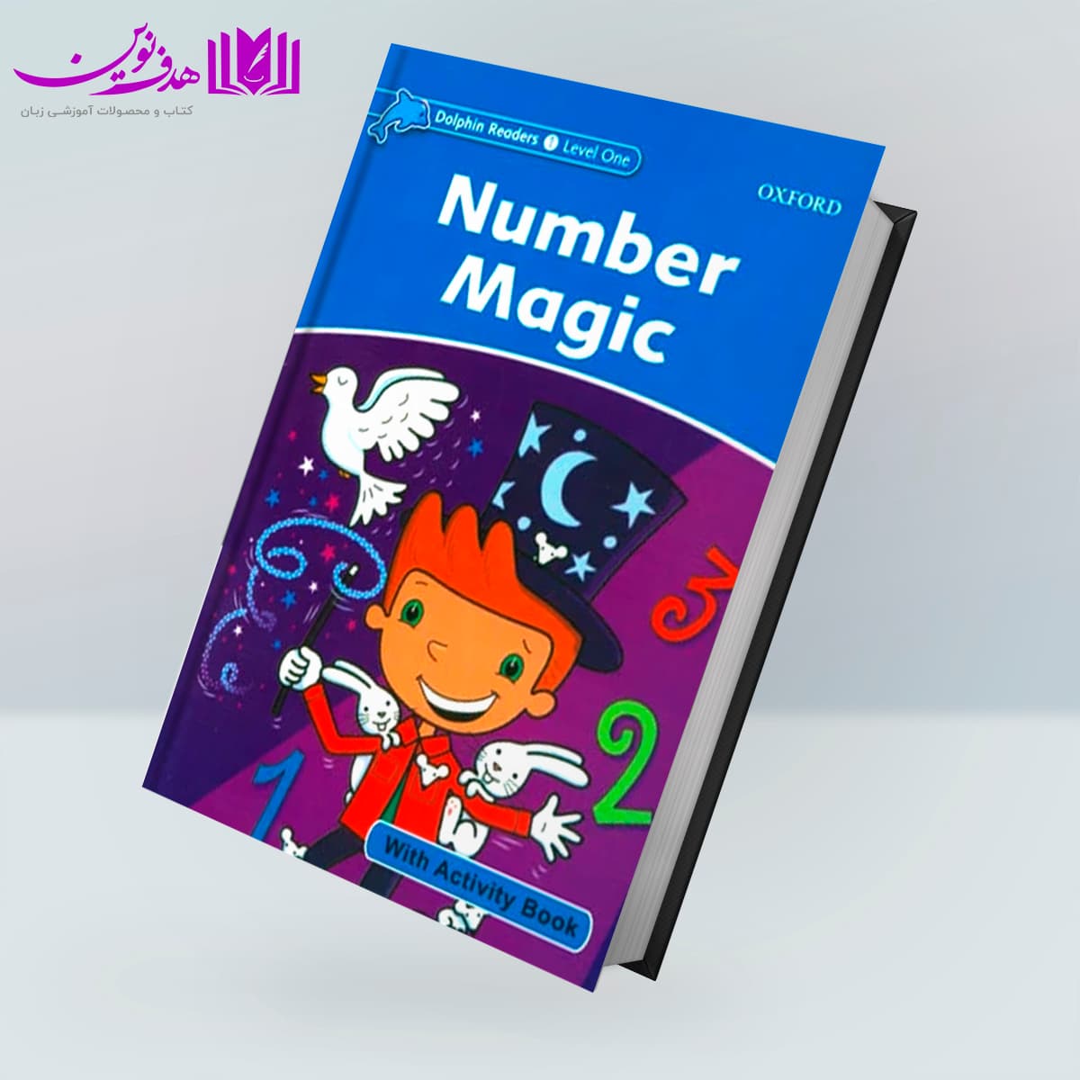 کتاب Dolphin Readers 1: Number Magic