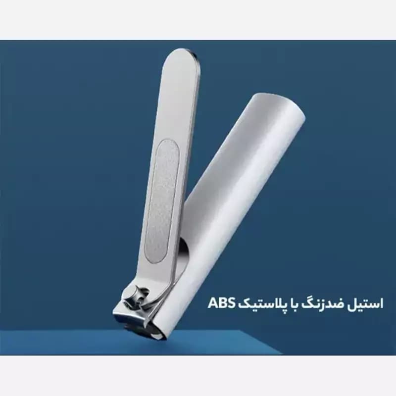 ناخن گیر استیل ضد پاشیدن شیائومی میجیا مدل Xiaomi Mijia Nail Clipper Anti-splash MJZJD001QW — تصویر ۸