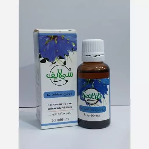 روغن سیاهدانه سی لایف حجم 30 میلی لیتر