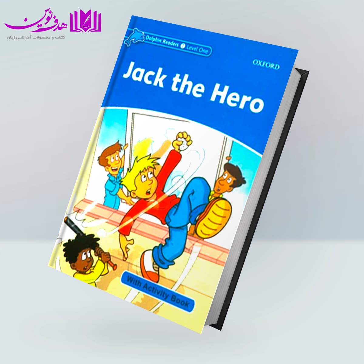 کتاب Dolphin Readers 1: Jack the Hero