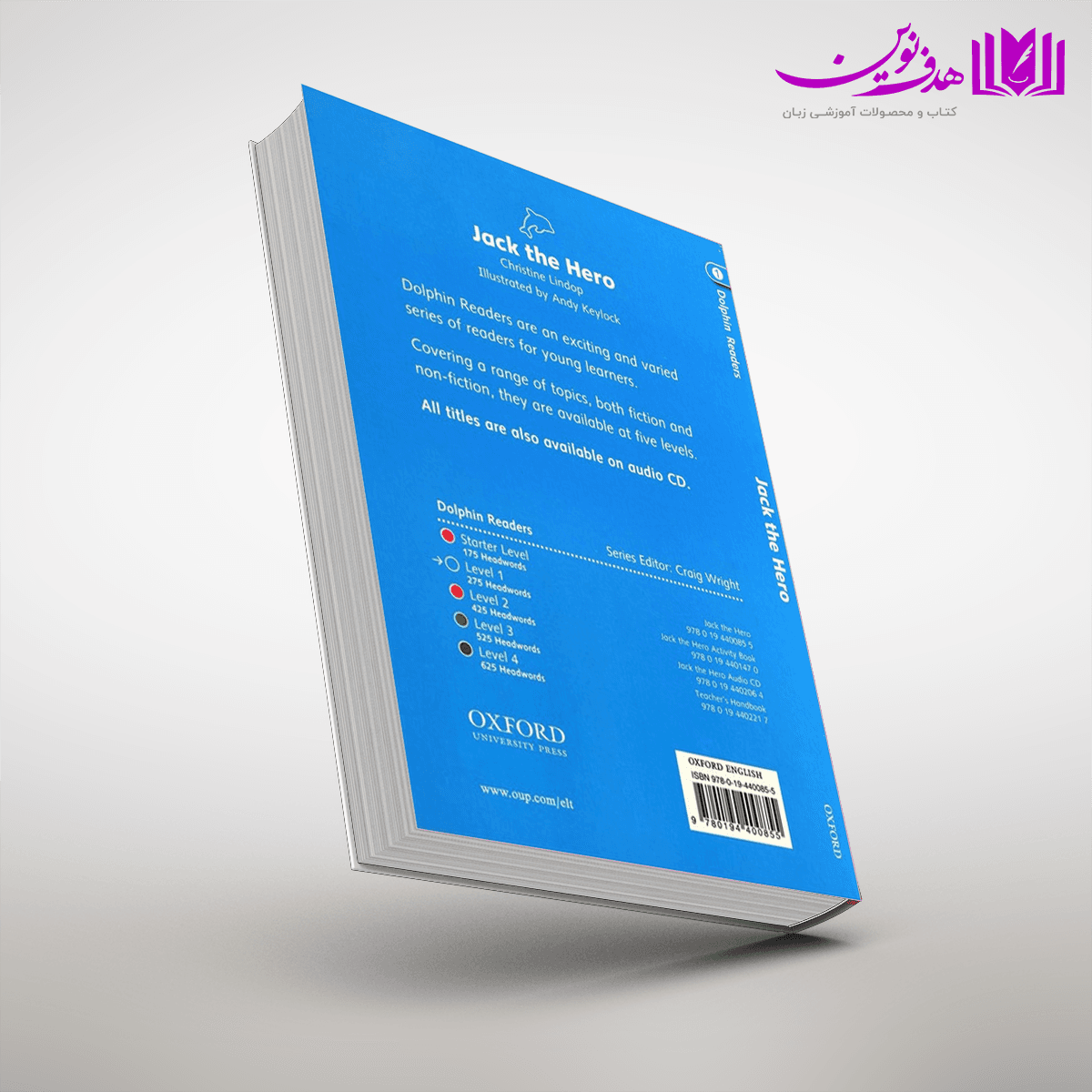 کتاب Dolphin Readers 1: Jack the Hero — تصویر ۲