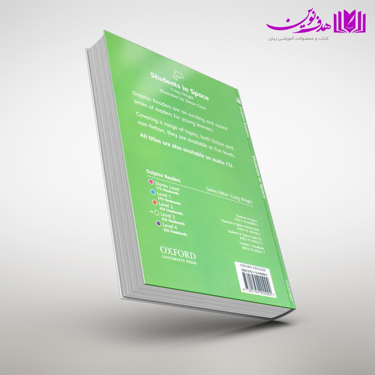 کتاب Dolphin Readers 3: Students In Space — تصویر ۲