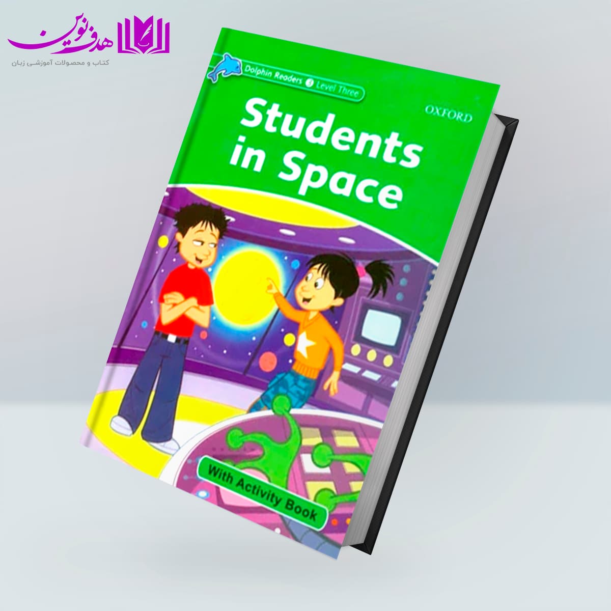 کتاب Dolphin Readers 3: Students In Space