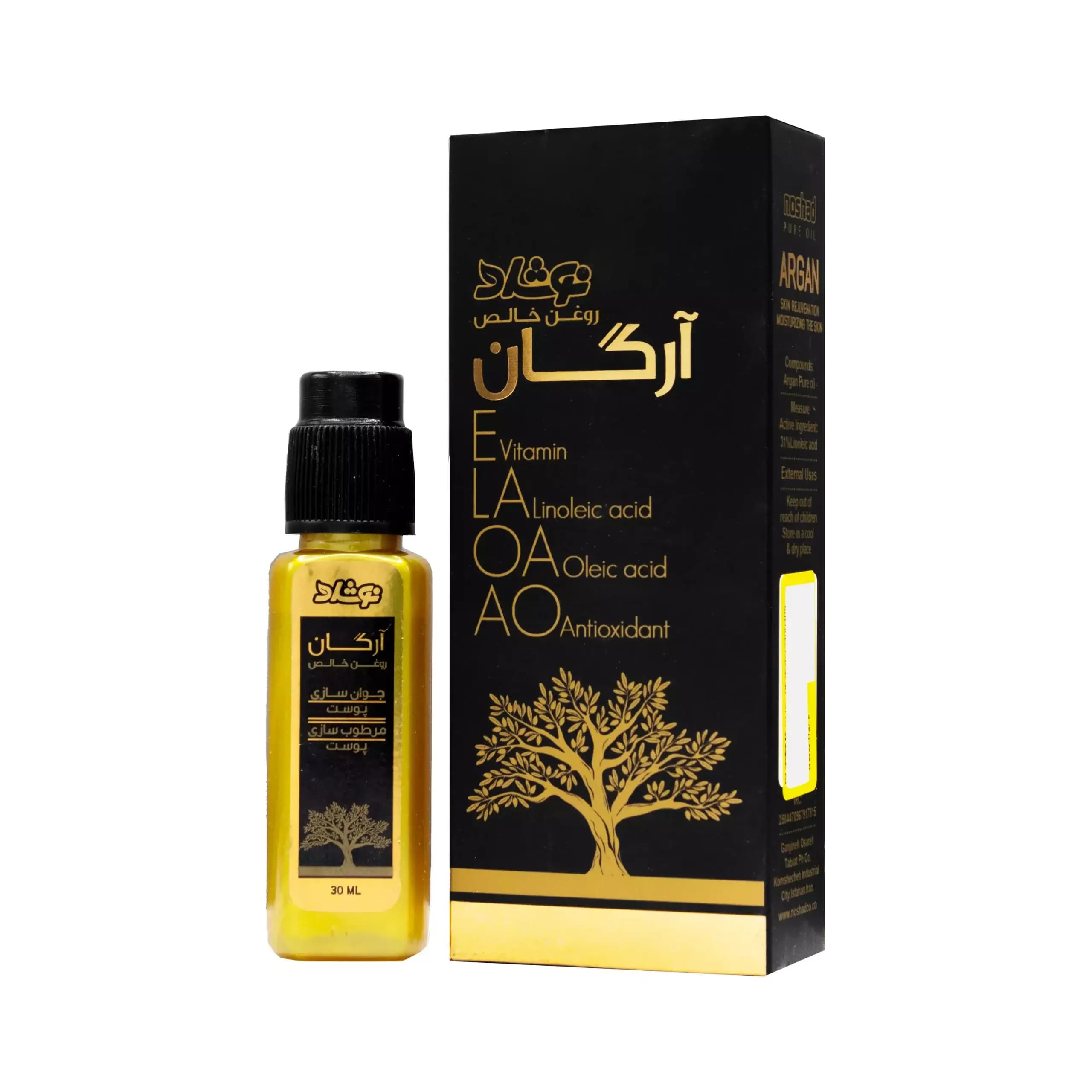 روغن آرگان نوشاد حجم 30 میلی لیتر