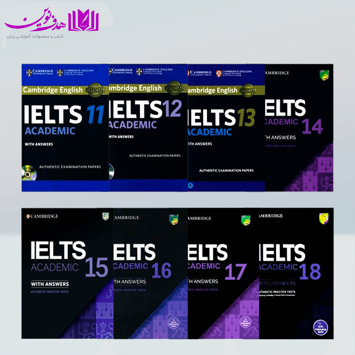 پک کتاب Cambridge IELTS Academic 11-18 Book Series