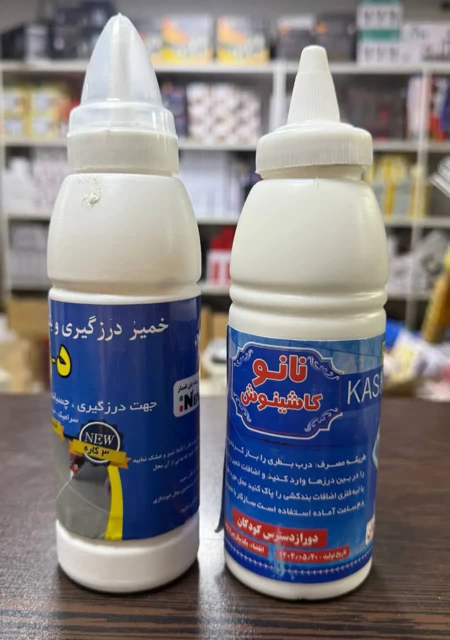 خمیر درزگیر جلد آبی