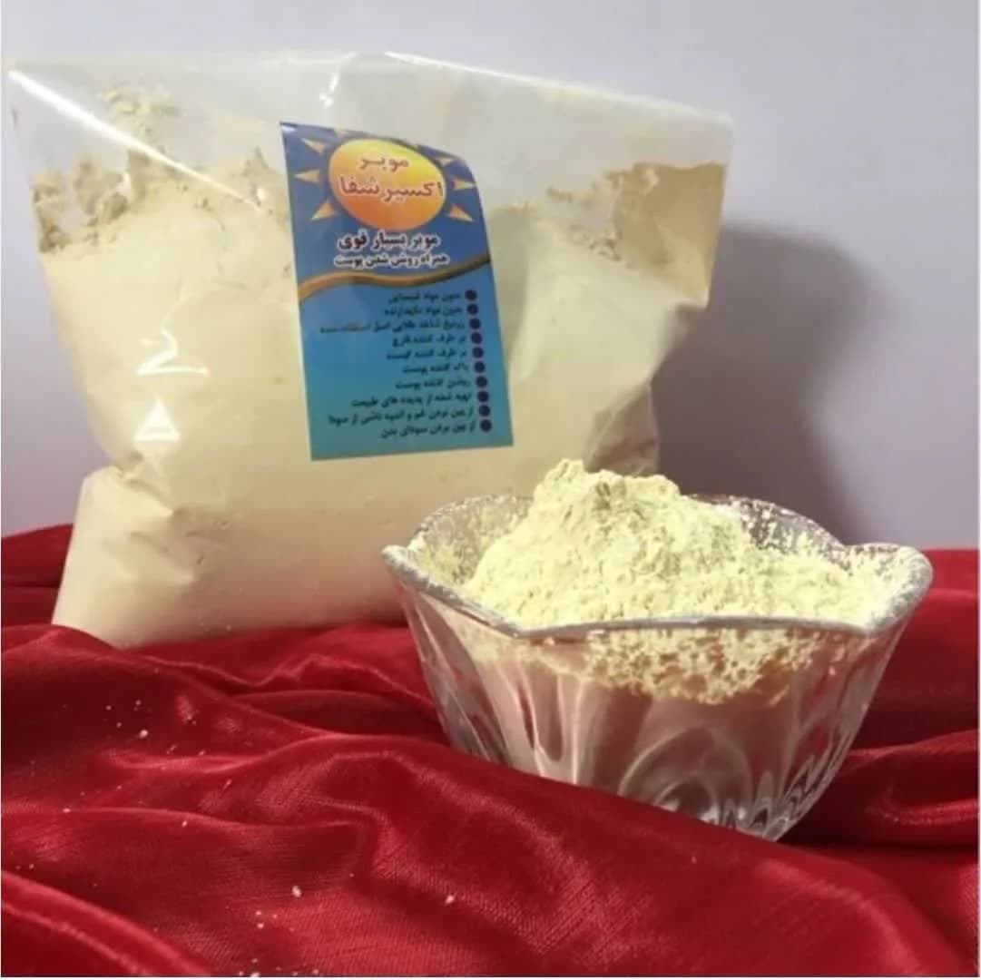 پودر نوره یک کیلویی