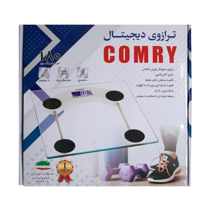 ترازو دیجیتال کومری مدل شفاف — تصویر ۲