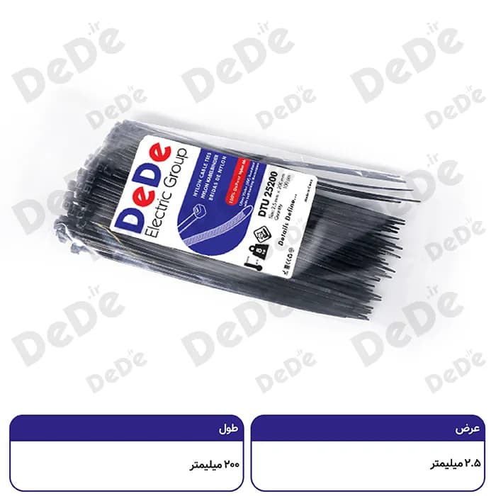 بست کمربندی پلاستیکی 2.5*200