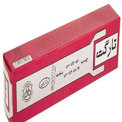 چسب تارگت رازی — تصویر ۳
