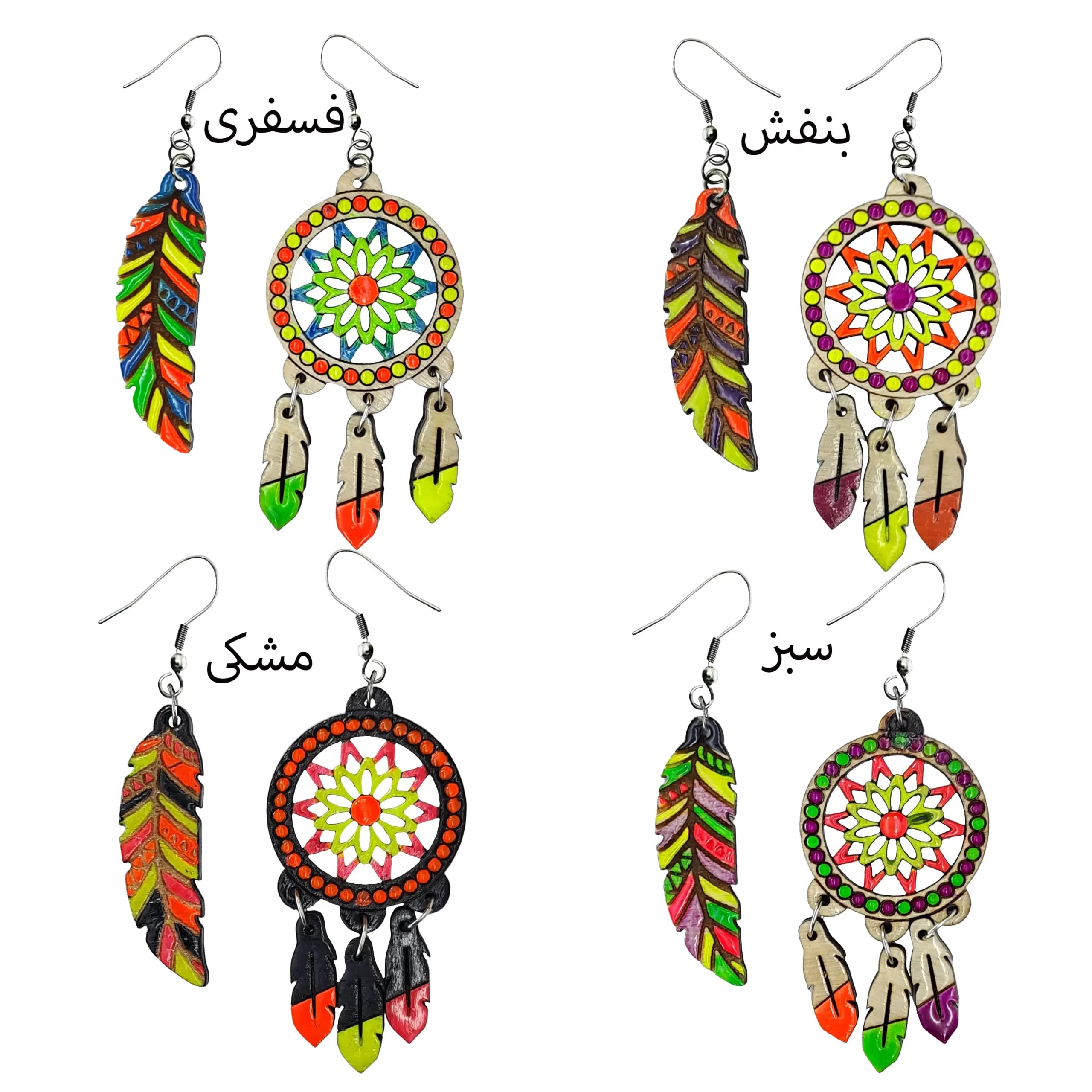 گوشواره طرح دریم کچر بلک لایت — تصویر ۲