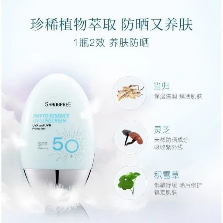 کرم ضدآفتاب شانگپری بیرنگ SPF 50 SHANGPREE — تصویر ۴