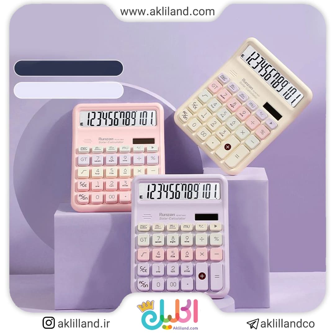 ماشین حساب بزرگ پاستیلی