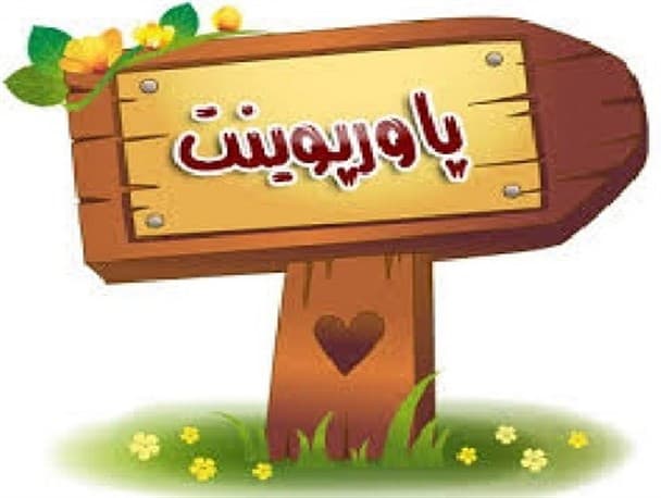 دانلود پاورپوینت هپاتیت A