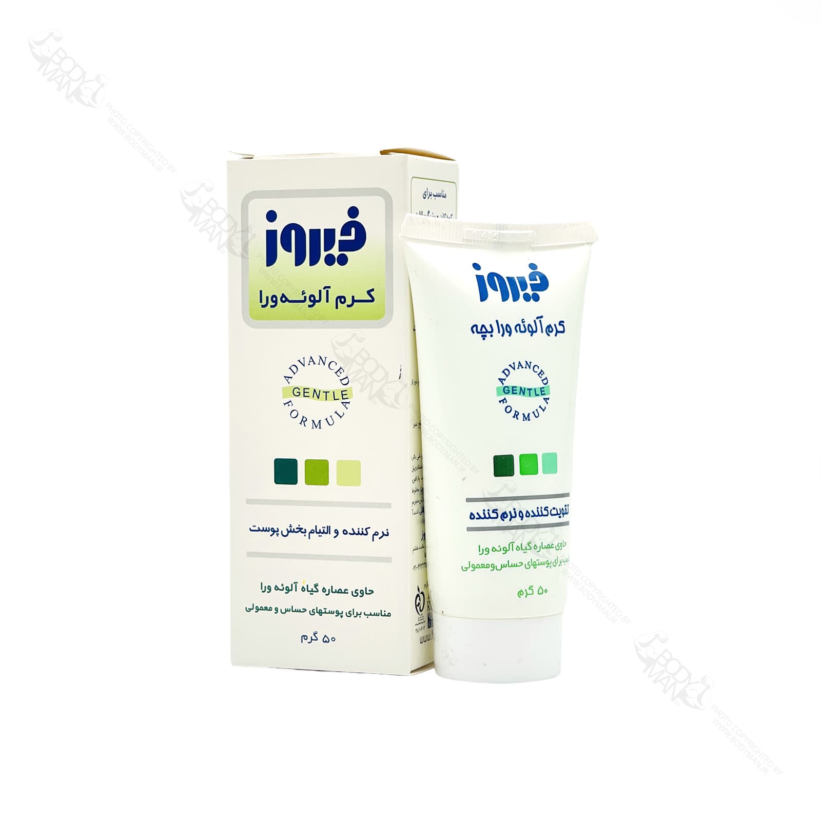 کرم نرم کننده و التیام بخش آلوئه ورا فیروز | FIROOZ Aloe Vera Cream Emollient For Babies