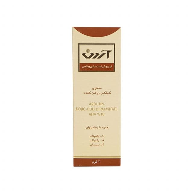 کرم روشن کننده آردن مدل Arbutin شماره 3 وزن 30 گرم — تصویر ۲