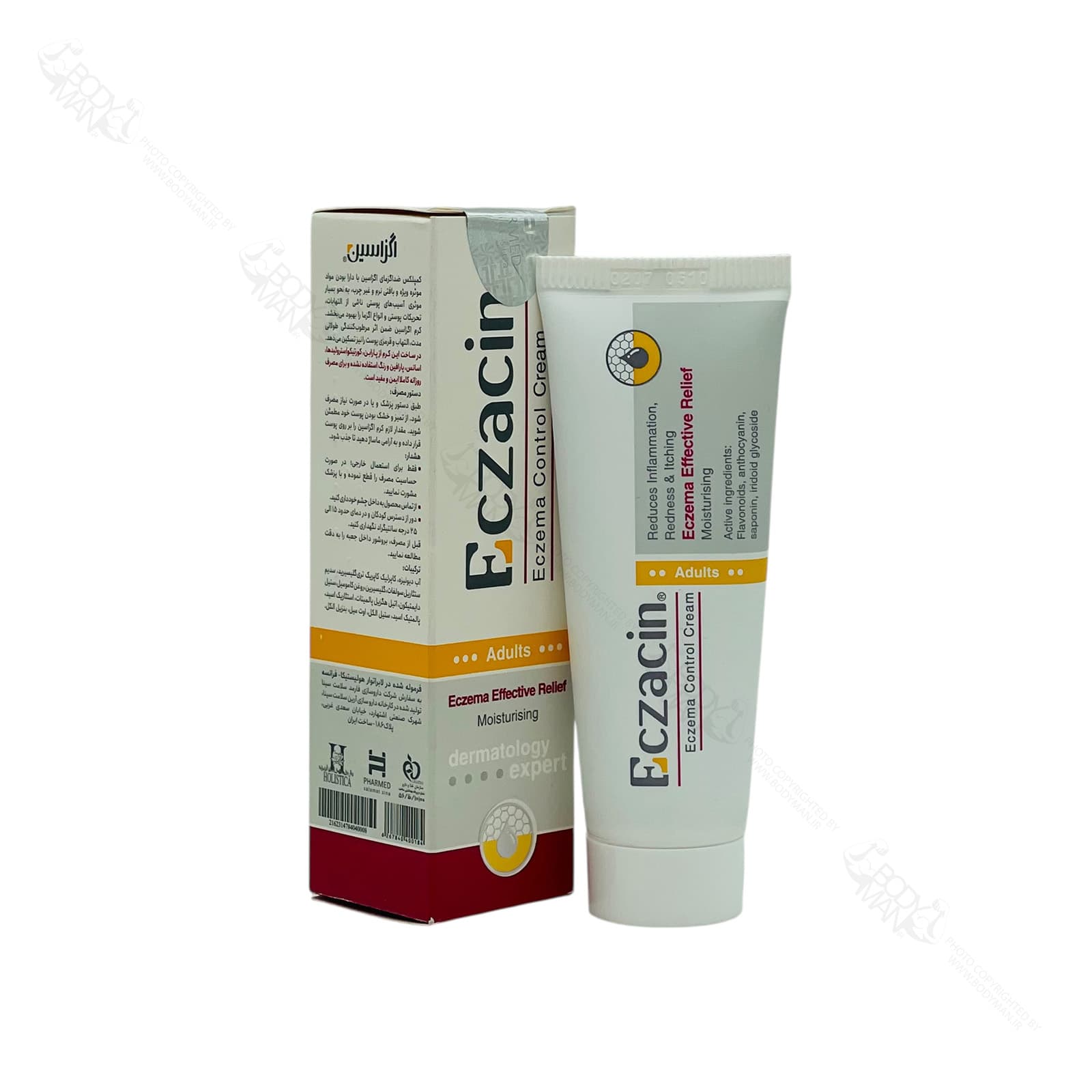 کرم کمپلکس ضد اگزمای بزرگسالان اگزاسین | Eczacin Eczema Control Cream for Adults