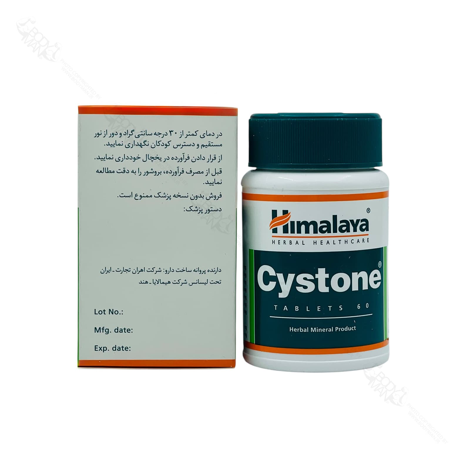 قرص سیستون هیمالایا | Himalaya Cystone Tablet — تصویر ۳