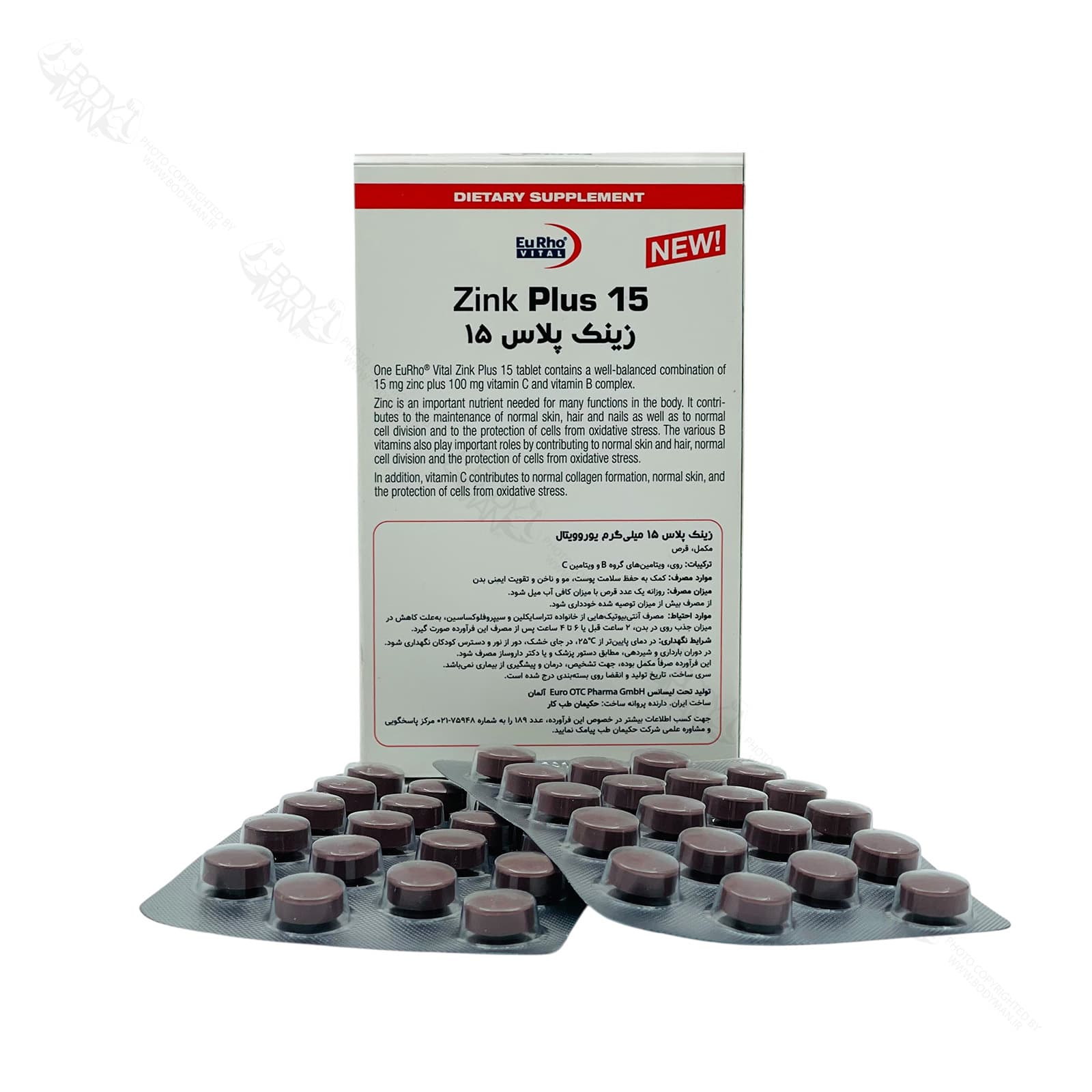 زینک پلاس ۱۵ میلی گرم یوروویتال | Eu Rho VITAL Zink Plus 15 mg — تصویر ۲