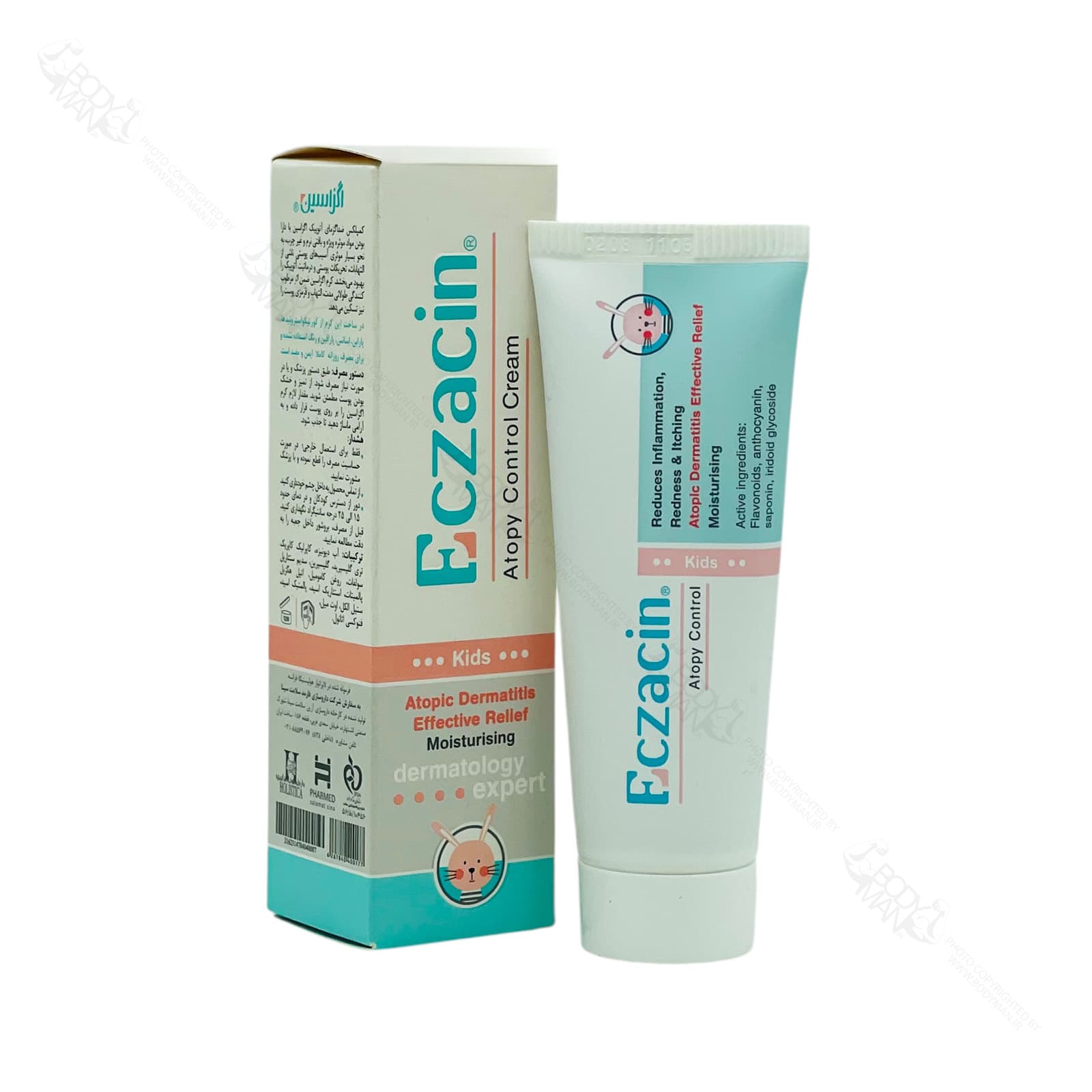 کرم کنترل آتوپی کودکان اگزاسین | Eczacin Atopy Control Cream for Kids
