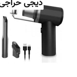 جارو شارژی تفنگی مدل مینی