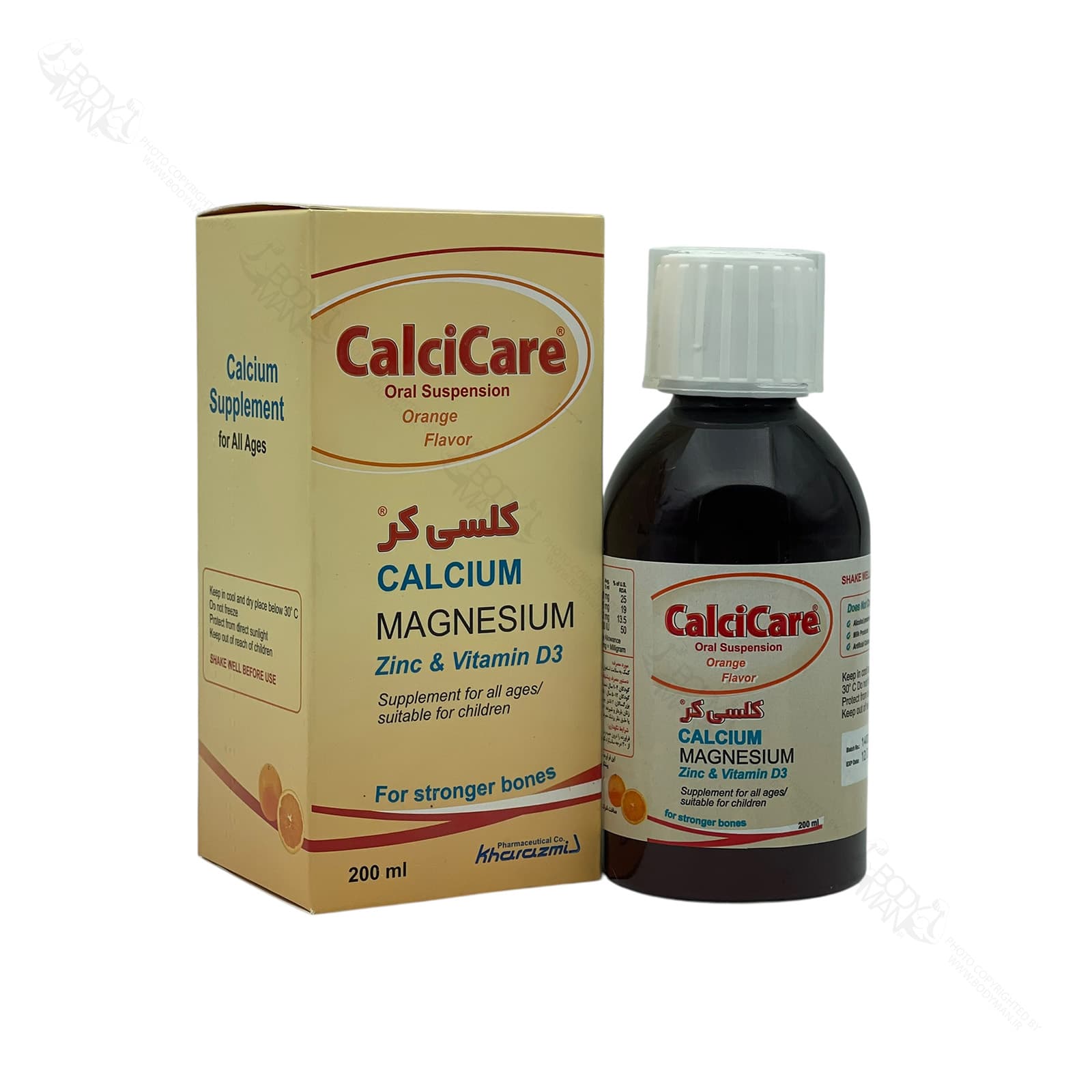 شربت کلسیم – منیزیم – زینک + د۳ کلسی کر خوارزمی | Kharazmi CalciCare