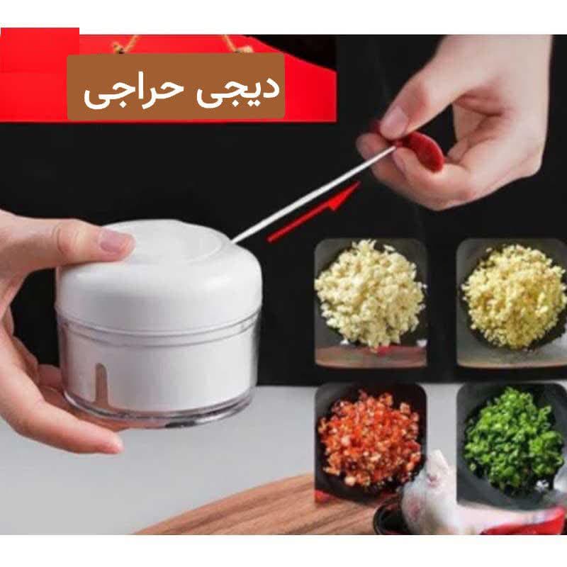 مینی خردکن نخی دستی | کوچک، پرقدرت و مناسب خرد کردن سریع سیر و مغزها