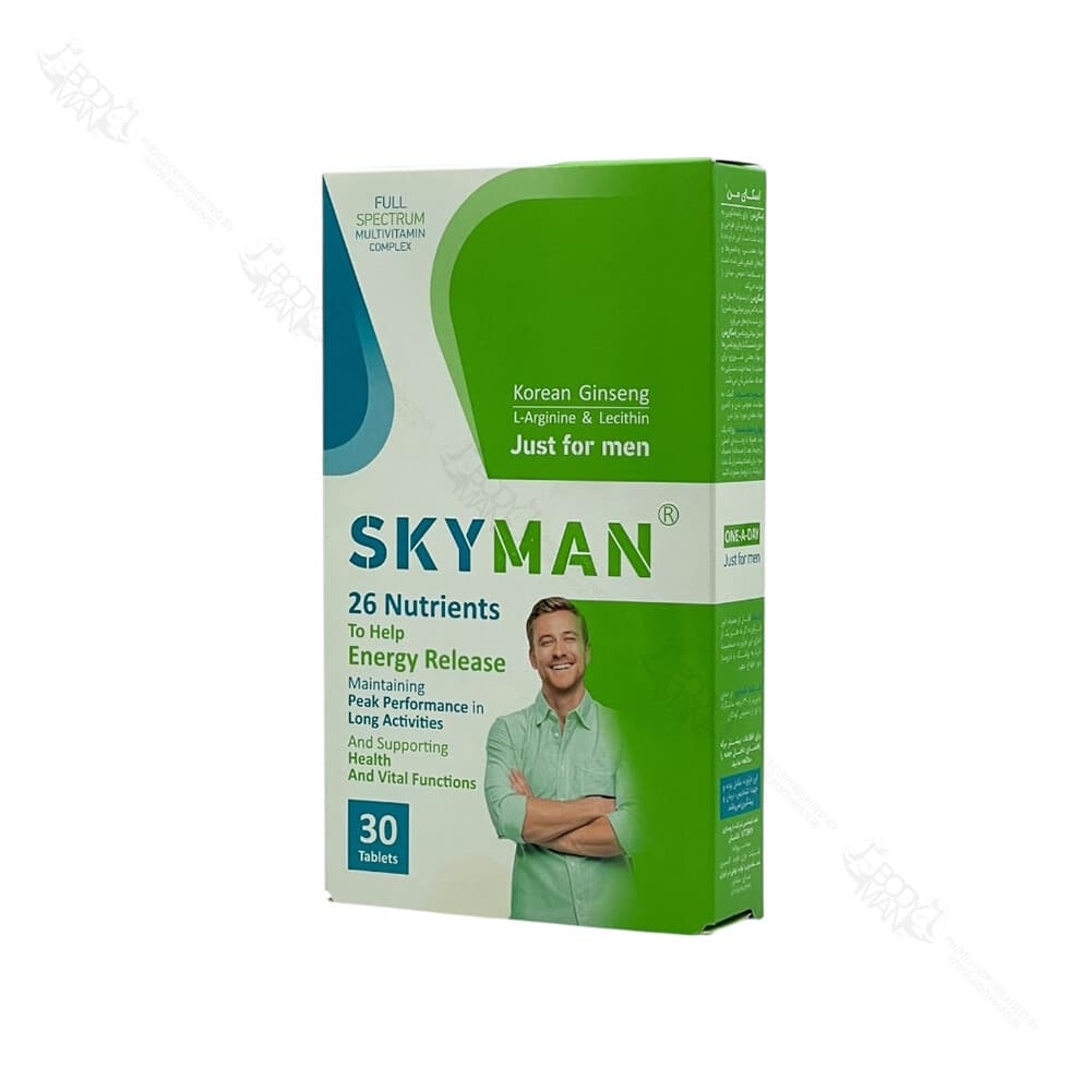 اسکای من ویت اسکای | VitSky SKYMAN