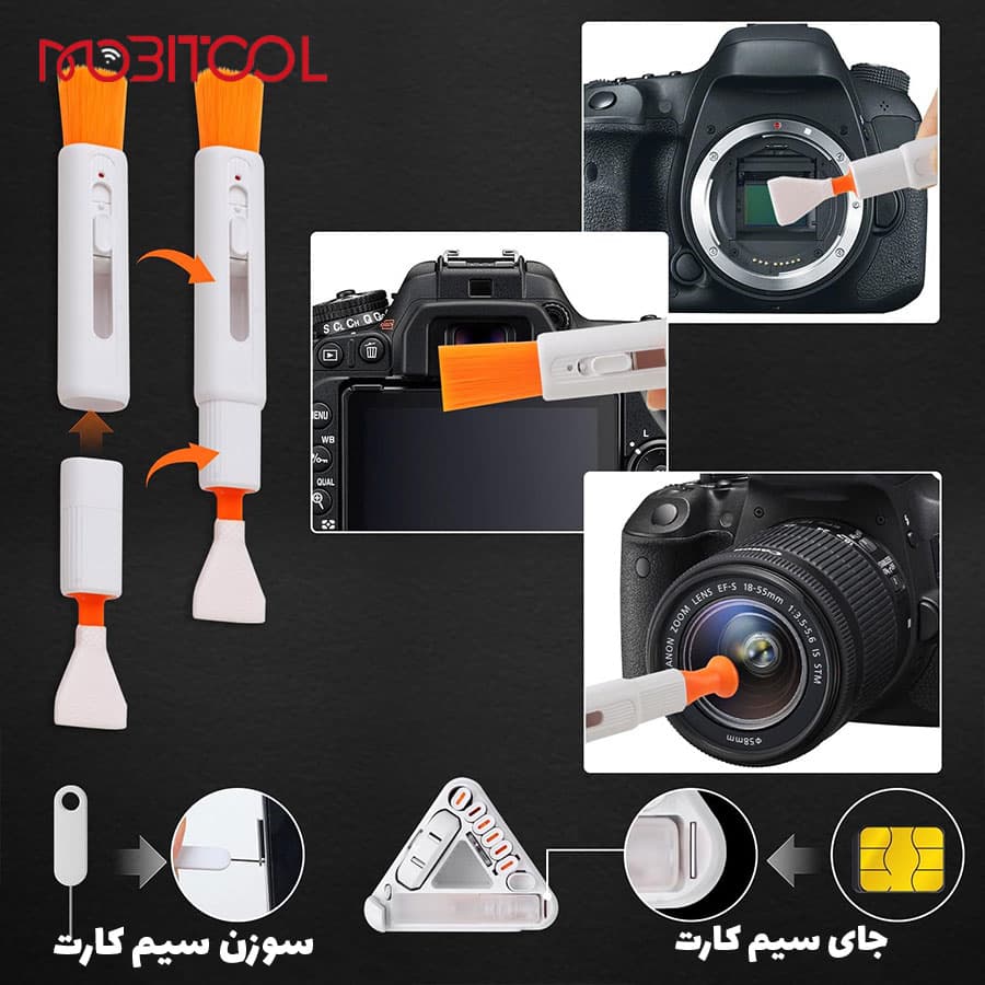 ست نظافت چند منظوره 22 در 1 گرین لاین — تصویر ۹