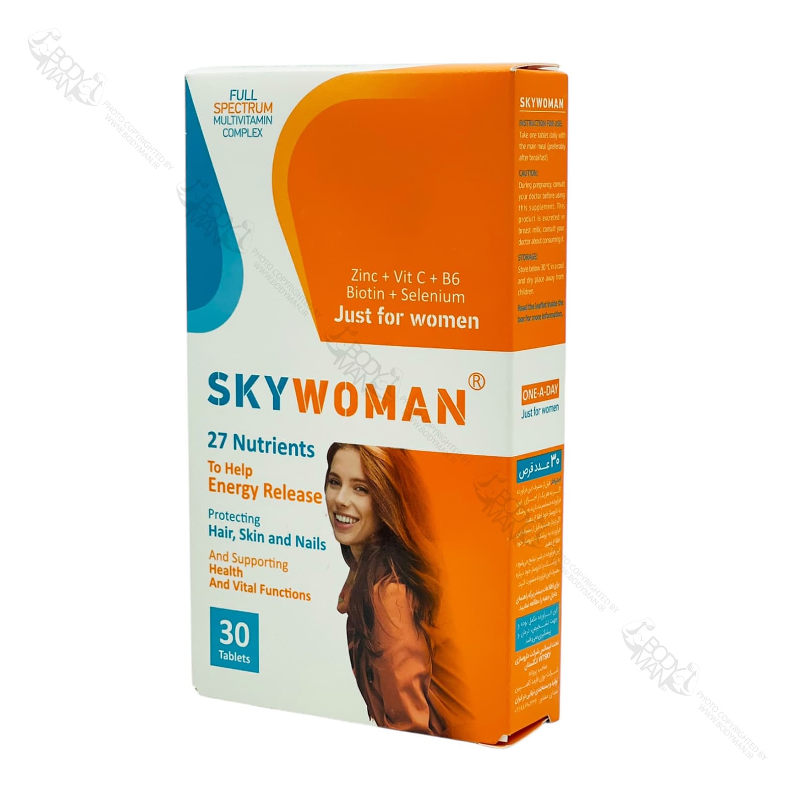 اسکای ومن ویت اسکای | VitSky SKYWOMAN