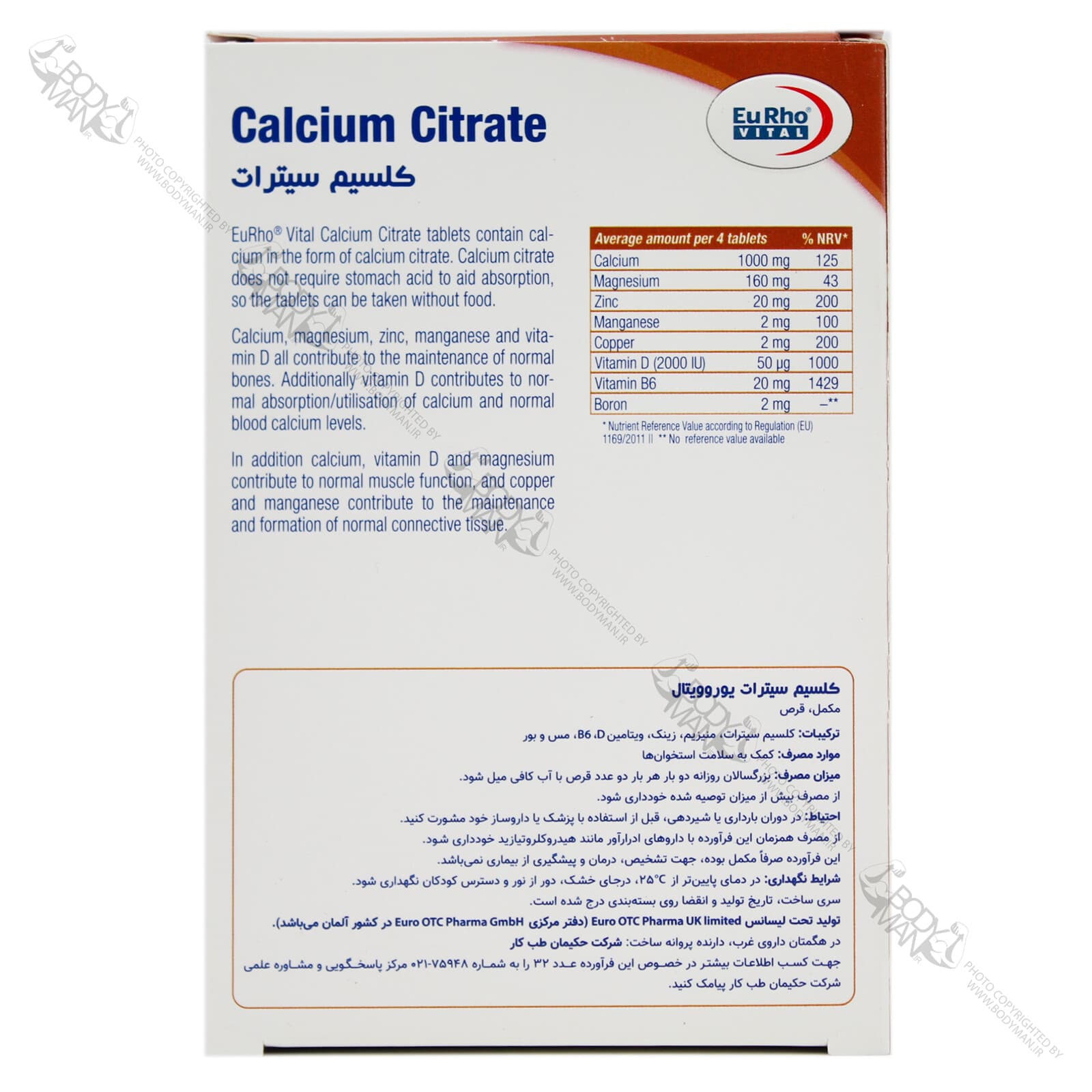 کلسیم سیترات یورو ویتال | EuRho VITAL Calcium Citrate — تصویر ۲