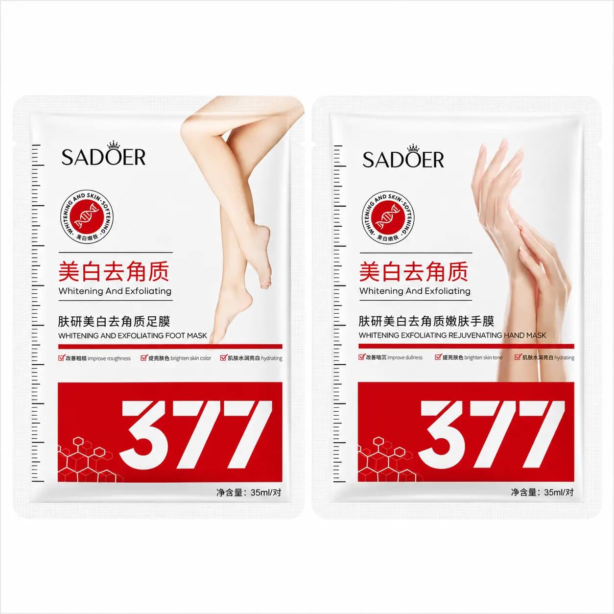 ماسک دست و پا 377 لایه بردار سادور (SADOER)