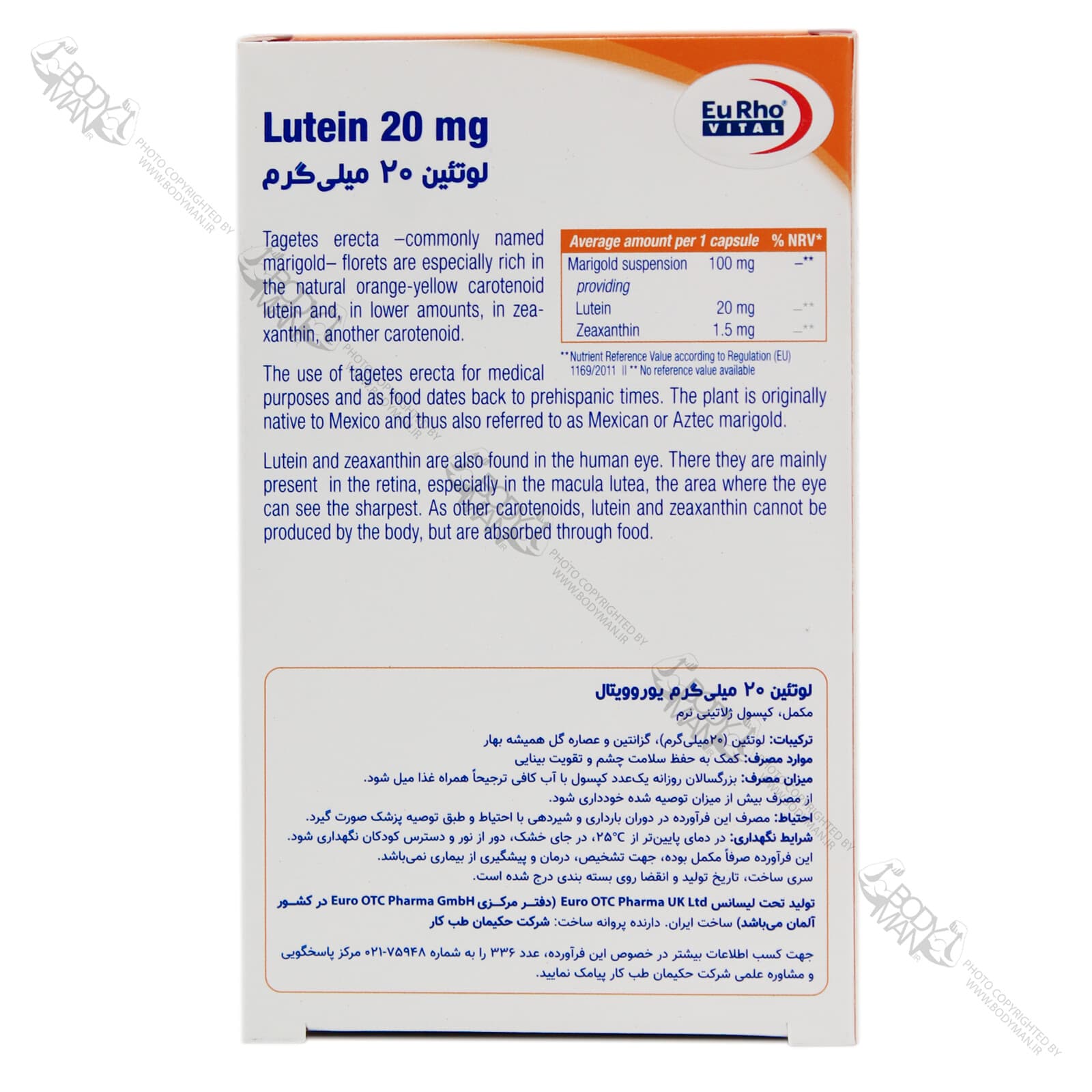 لوتئین ۲۰ میلی گرم یورو ویتال | EuRho VITAL Lutein — تصویر ۲
