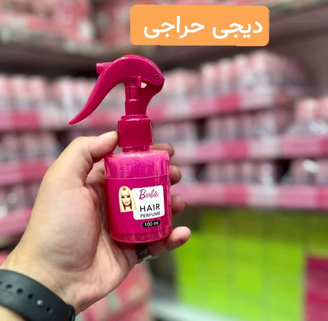 عطر مو — تصویر ۲