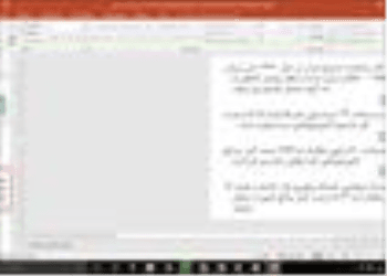 دانلود پاورپوینت اقتصاد کوچ نشینان ایران — تصویر ۲