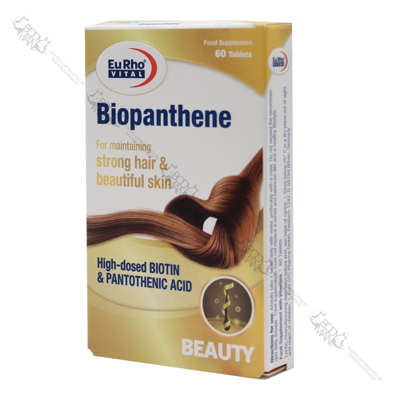 بیوپانتن یوروویتال | EuRho VITAL Biopanthene