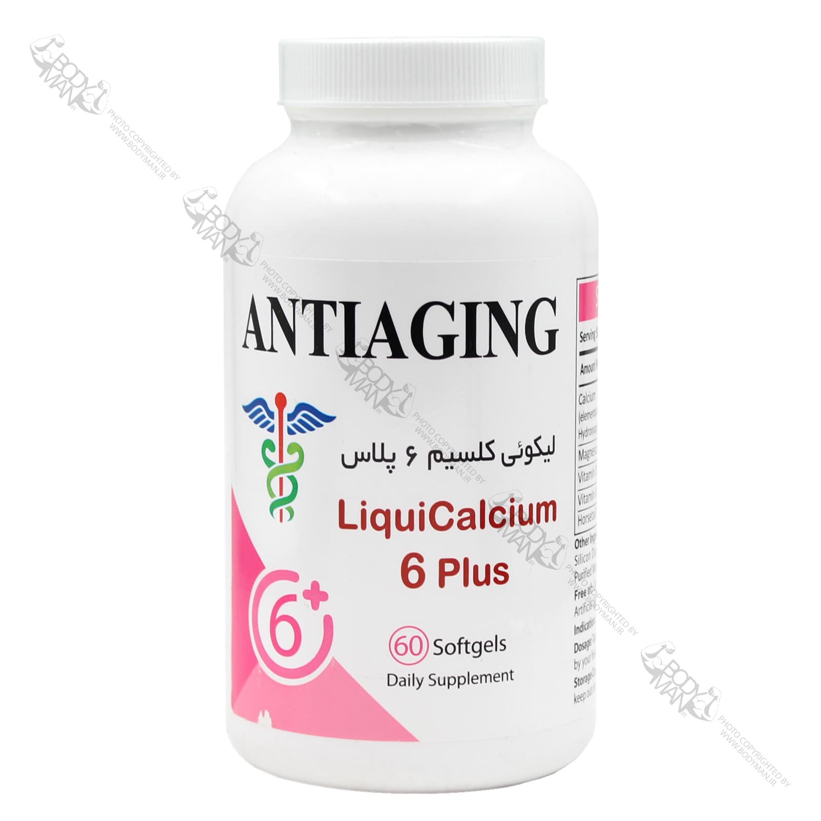 لیکوئی کلسیم ۶ پلاس آنتی ای جینگ | ANTIAGING Liqui Calcium