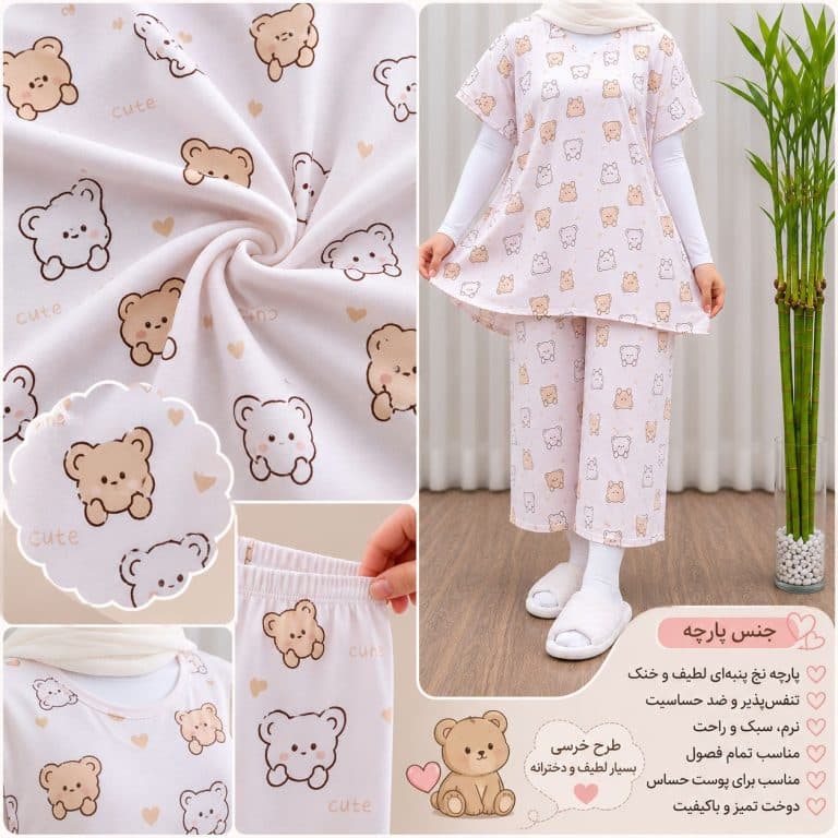 ست راحتی تاپ شلوارک مدل ملیح کد 1832 — تصویر ۷