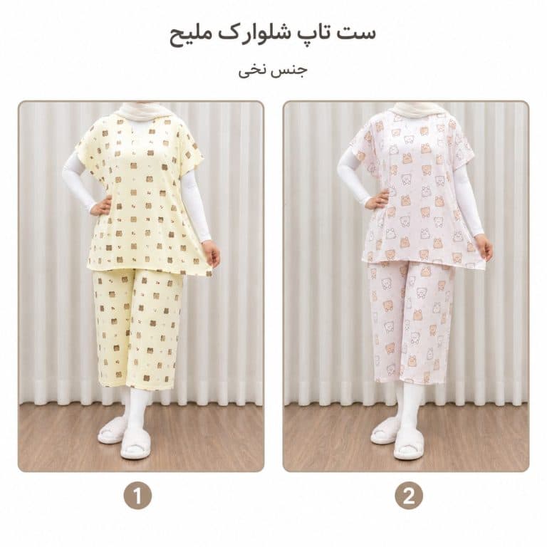 ست راحتی تاپ شلوارک مدل ملیح کد 1832 — تصویر ۸
